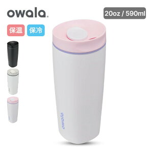 �I���� �X���[�X�V�b�v�X���C�_�[ 20oz Owala SmoothSip Slider 20oz �^���u���[ �^��{�g�� �ۗ� �ۉ� 590ml ���@�r �����^�� �J�b�v�z���_�[�Ή� �M�t�g �v���[���g �t�F�X �W�� �I�t�B�X ������� �L