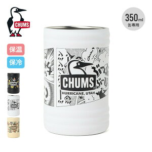 �`�����X �L�����p�[�E�F�[�u�J���z���_�[�p�^�[�� CHUMS Camper Wave Can Holder Pattern CH62-2275 �ʃz���_�[ �ۗ� �ۉ� �X�e�����X 350ml ����p �s�N�j�b�N BBQ �M�t�g �v���[���g �L�����v �A�E�g�h�A
