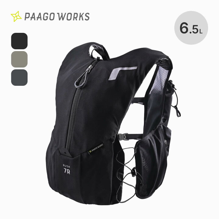 楽天市場】パーゴワークス ラッシュ7R PaaGo WORKS RUSH 7R RP605 