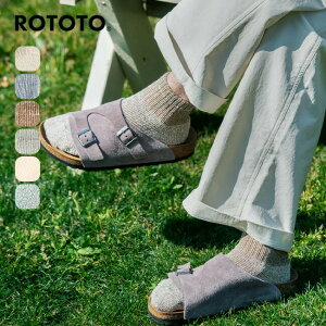 ���g�g �w���v/�I�[�K�j�b�N�R�b�g���p�C���A���N���\�b�N�X ROTOTO HEMP/ORGANIC COTTON PILE ANKLE SOCKS ���j�Z�b�N�X �����Y ���f�B�[�X �E�B�����Y R1509-SS26 �C�� �L�����v �A�E�g�h�A