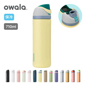�I���� �t���[�V�b�v 24oz Owala FreeSip 24oz ���� �^��{�g�� �ۗ� 710ml ���@�r �����^�� �����X�g���[ �M�t�g �v���[���g �t�F�X �W�� �I�t�B�X ������� �L�����v �A�E�g�h�A