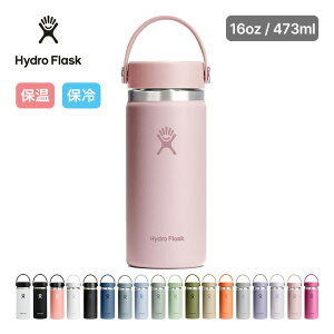 �n�C�h���t���X�N �n�C�h���[�V����16oz ���C�h�}�E�X HydroFlask HYDRATION 16oz Wide Mouth 8900150 ���� �^��{�g�� �ۗ� �ۉ� 473ml 500ml 0.5l ���@�r �����^�� ������ �M�t�g �t�F�X ������� �L�����v �A