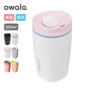 �I���� �X���[�X�V�b�v�X���C�_�[ 12oz Owala SmoothSip Slider 12oz �^���u���[ �^��{�g�� owara �ۗ� �ۉ� 355ml ���@�r �����^�� �J�b�v�z���_�[�Ή� �M�t�g �v���[���g �t�F�X �W�� �I�t�B�X ������