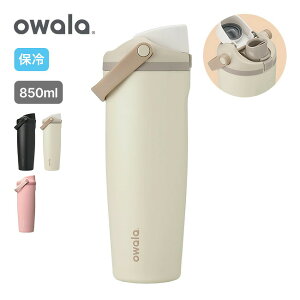 �I���� �t���[�V�b�v�X�E�F�C 30oz Owala FreeSip Sway 30oz ���� �^��{�g�� owara �ۗ� 850ml ���@�r �����^�� �����X�g���[ �M�t�g �v���[���g �t�F�X �W�� �I�t�B�X ������� �L�����v �A�E�g�h�A