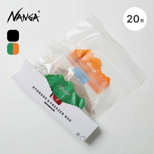 �i���K �X�g���[�W&�t���[�U�[�o�b�O NANGA STORAGE AND FREEZER BAG N2520-3X903A �ۑ��o�b�O �ۑ��� �Ⓚ �퉷 �L�b�`���G�� ���� �H�� ���َq �G�� ���� �W�b�p�[ �X�g�b�N ���������� �唻 20������ ��