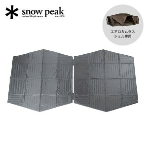 �X�m�[�s�[�N �G�A���J�����X�V�F�� �C���i�[�}�b�g snow peak Aero Cumulus Shell TM-480 �e���g�A�N�Z�T���[ �t���A�V�[�g �t���A�}�b�g �ی� ���� �t�F�X ������� �L�����v �A�E�g�h�A