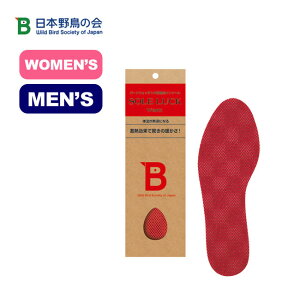 日本野鳥の会 ソールラック ウォーム インソール 中敷き 靴 おしゃれ キャンプ アウトドア