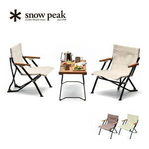 Xm[s[N [`FAV[g snow peak Low Chair Short LV-093 CX Ƌ ܂肽 Lv OsO ׃sO `FAO sNjbN CeA  bNX ` 