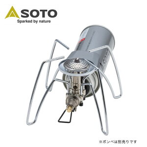 ソト レギュレーターストーブ SOTO ST-310 ガスバーナー カートリッジガスコンロ ボンベ CB缶 キャンプ BBQ アウトドア