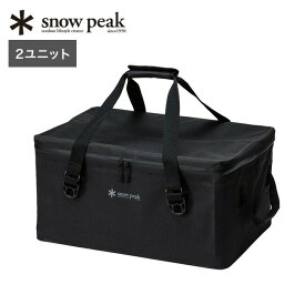 スノーピーク WPギアボックス 2ユニット snow peak Waterproof Gear Box 2unit BG-032 キャリングケース ケース ギアボックス キャンプ アウトドア 【正規品】