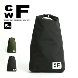 シーダブリューエフ コメバッグ5K CWF KOMEBAG 5k 鞄 バック サブバッグ 米びつ CWF014 トラベル 旅行 キャンプ アウトドア 【正規品】