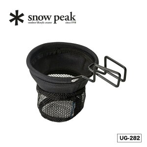 Xm[s[N [`FAJbvz_[ snow peak UG-282 Jbvz_[  {gz_[ hNz_[ tFX  Lv AEghA