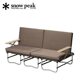 スノーピーク ラックソットマルチスターターセット アームレストプラス snow peak Rack Sotto Multi Starter Set Plus SET-220 ソファー 椅子 ベッド コット ラック 棚 キャンプ アウトドアリビング 【正規品】