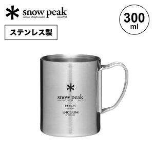 ySALEzXm[s[N XeX^}O 300 snow peak Stainless Vacuum Double Wall 300 Mug MG-213 }OJbv XeX ۉ ۗ y  Lv AEghA