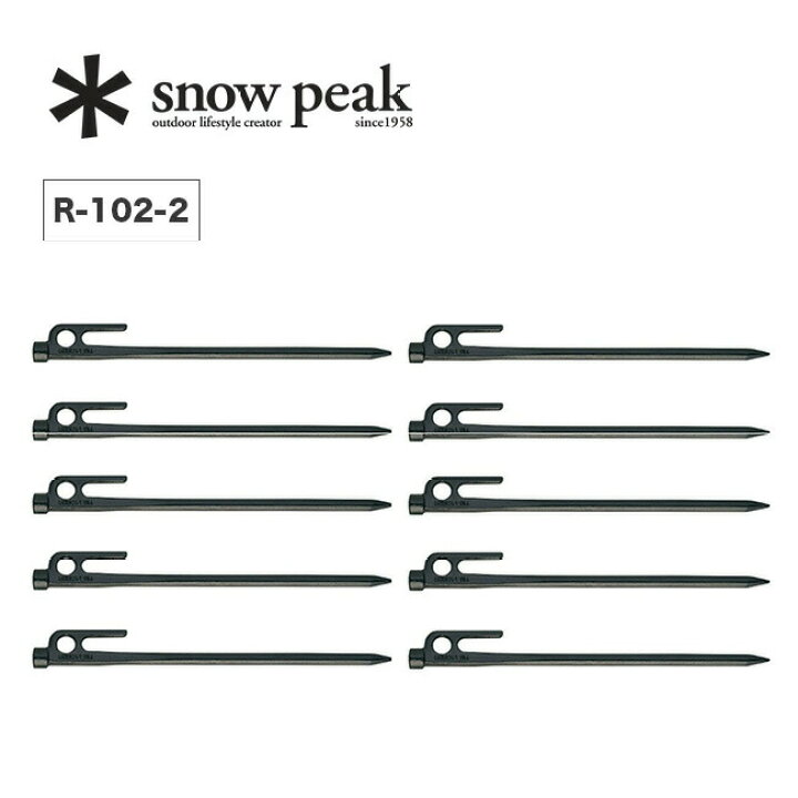 楽天市場】スノーピーク ソリッドステーク20 10本セット snow peak 