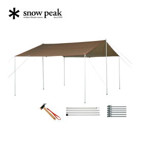 【SALE 60%OFF】スノーピーク HDタープ シールド レクタ（M） Pro セット snow peak HD-Tarp Recta Pro. M Set TP-841S タープ テント おしゃれ キャンプ アウトドア