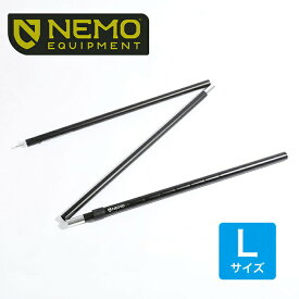 【SALE 15%OFF】ニーモイクイップメント アジャスタブルタープポール L NEMO ADJUSTABLE TARP POLE NM-AC-TPL2 長さ調整タープポール サブポール テント おしゃれ キャンプ アウトドア