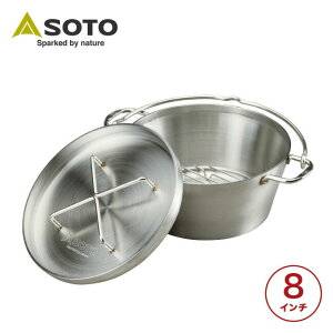 yXg1_z\g XeX_b`I[u8C` SOTO STAINLESS STEEL DUTCH OVEN ST-908 IHΉ _b`I[u   т   Lv AEghA