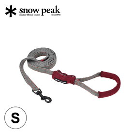 スノーピーク SPソフトリード S snow peak PT-062R 犬用リード キャンプ アウトドア 【正規品】