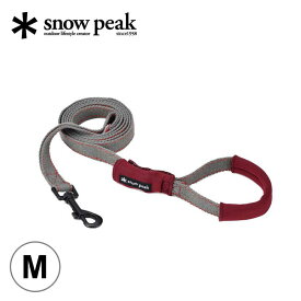 スノーピーク SPソフトリードM snow peak PT-063R 犬用 リード 散歩 ドッグリード キャンプ アウトドア フェス 【正規品】