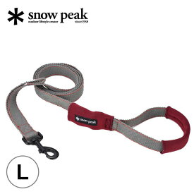 スノーピーク SPソフトリードL snow peak PT-064R 犬用リード ペット用品 ドッグ キャンプ アウトドア フェス 【正規品】
