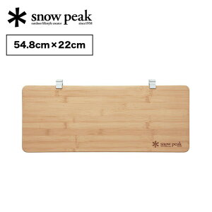 �X�m�[�s�[�N �X���C�h�g�b�v�����O�n�[�t�| snow peak Slide Top Long Half Bamboo CK-154TR �o�[�x�L���[ IGT �e�[�u�� �V�� �ؐ� ������� �L�����v �A�E�g�h�A