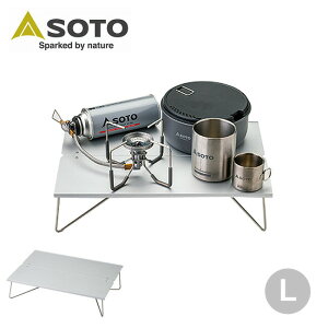 �\�g �t�B�[���h�z�b�p�[L SOTO FIELD HOPPER L ST-631 �A���~ �X�e�����X �\���L�����v �T�u�e�[�u�� �R���p�N�g �܂肽���� �A�E�g�h�A