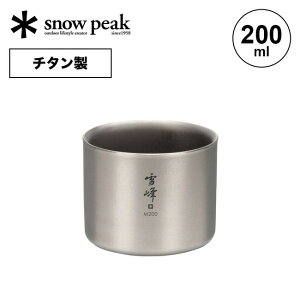 Xm[s[N X^bLO}OM200 snow peak TW-128 Rbv }OJbv `^ RpNg [ 200ml  Lv AEghArO tFX