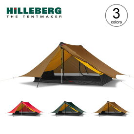 ヒルバーグ アナリス HILLEBERG ANARIS 12770204 テント キャンプ 2人用テント タープ アウトドア シェルター 登山 トレッキングポール 【正規品】