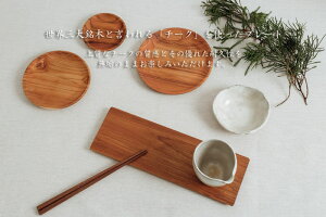 Plate S BR36S Plate long BR36longJ FURNITURE WFCt@j`[ v[gS v[gO ؐ v[g M g[ ؐH M ANZT[g[  CeA