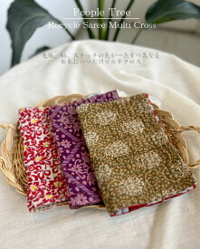リサイクルサリーマルチクロス（3枚セット）アソートカラー＜peopleTree＞ピープルツリー フェアトレード エシカル サスティナブル People Tree リサイクルサリー サイドプール・エンタープライズ パッチワーク調 フリンジ ハンドメイド
