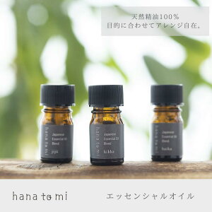 GbZVIC  hana to mi nig~IC A}IC p ̗p Mtg v[g {  t[o[Ct AR100 I[KjbN60ȏ