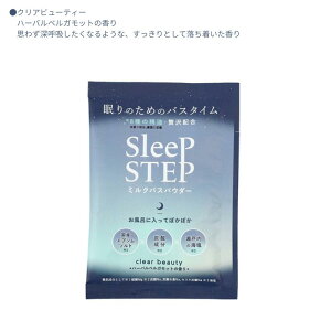 SleeP STEP ~NoXpE_[ Y X[vXebv I[KjbN Ki pi oXObY VR i` mP~J R SLEEP STEP  