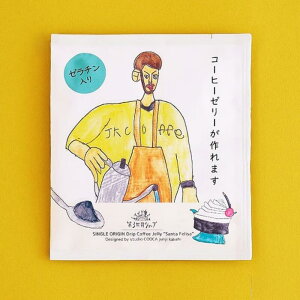 Artisan �t�F�A�g���[�h �R�[�q�[�[���[�iJK coffee�j����3���E�V���b�v�� �O�A�e�}���ō�����SHB ��E�݁E�V������ ���z��M�t�g ���蕨 �v���[���g �o�����^�C�� �z���C�g�f�[