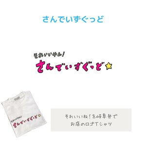 SUNDAYsGOOD OriginaiTVcSUNDAYsGOOD 򕌌 َq ˂ ł Lv ǐ 򕌏 X jZbNX Rbg100 100 { illustrator mu WEEKENDs FILUM