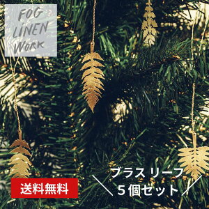 �y�������� 5�Z�b�g�z��fog linen work���t�H�O���l�����[�N �N���X�}�X �I�[�i�����g Christmas �z���f�[�V�[�Y�� ���b�s���O ���킢�� �M�t�g �v���Z���g �I�[���V�[�Y�� �A�����W