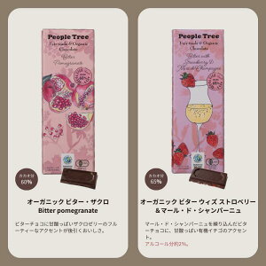 tFAg[h&I[KjbN`RE`RpeopleTrees[vc[ 2025N H~ WFTOix L@JASF o^C zCgf[ Mtg v[g NbN|Xg