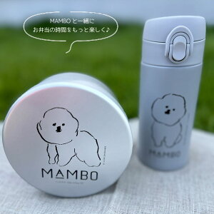 MAMBO A~ٓ ی^ CLASKANXJ ی^ d؂ Wt ٓ ٓ `{bNX 1i A~ rVEt[[  삢Â ^ j̎q ̎q q { 400ml 