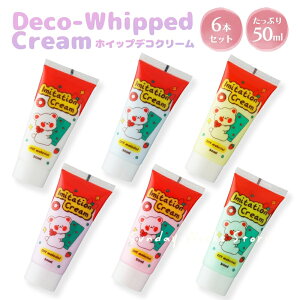 zCbvfRN[ 6FZbg Iׂ3 pXe p[  Ղ1{50ml Deco it zCbvN[ fRzCbv