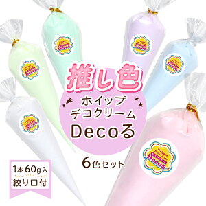 F zCbvfRN[ Deco fRzCbv 6FZbg 1{Ղ60g zCbvfR fRN[  gJfR it