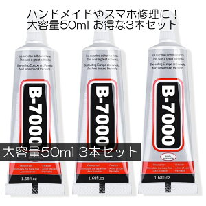 ڒ {h e50ml 3{Zbg nhCh X}zC X}zʏC  ړI |p B7000 fR CXg[ڒ