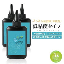 楽天市場】uvレジン 液 3本の通販