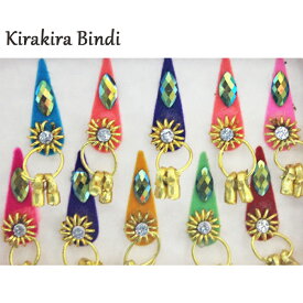キラキラ ビンディ：しずく 飾り付き しずく / ビンディー ベリーダンス インド サリー アクセサリー 民族衣装 ボディ シール