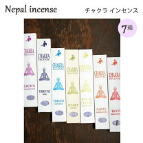 楽天市場】チャクラの通販
