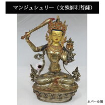 楽天市場】仏像 マンジュシュリーの通販