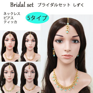 uC_ZbgF e / x[_X Ch T[ lbNX sAX eBbJ ANZT[ ߑ rfB[ p[eB[ EFfBO AWA GXjbN