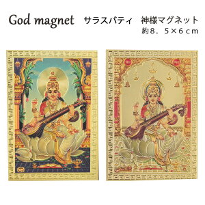 �_�l �}�O�l�b�g�F�T���X�o�e�B / �C���h �v���[���g �J�[�h ���� �L���L�� �S�[���h �J�^ ���F �w�� �|�p �����