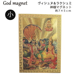 �_�l �}�O�l�b�g ���F���B�V���k�����N�V���~ / �C���h �v���[���g �J�[�h ���� �L���L�� �S�[���h �J�^ ���F ���� �����