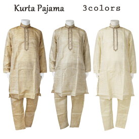 クルタ・パジャマ：3カラー 各サイズ / クルタパジャマ Kurta Pajama 男性 民族衣装 メンズ インド スーツ エスニック ファッション