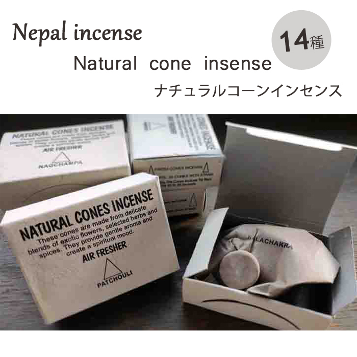 楽天市場】ナチュラルコーンインセンス １４種類 / ネパール お香 イン